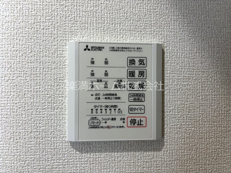 D-ROOM Sagarimatsu その他設備
