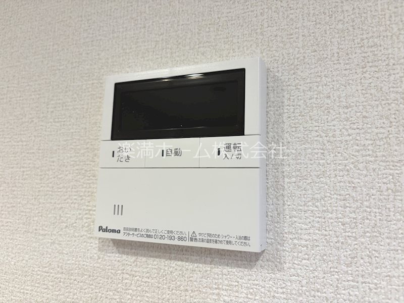 D-ROOM Sagarimatsu その他設備