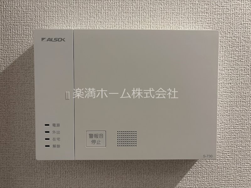 D-ROOM Sagarimatsu セキュリティ