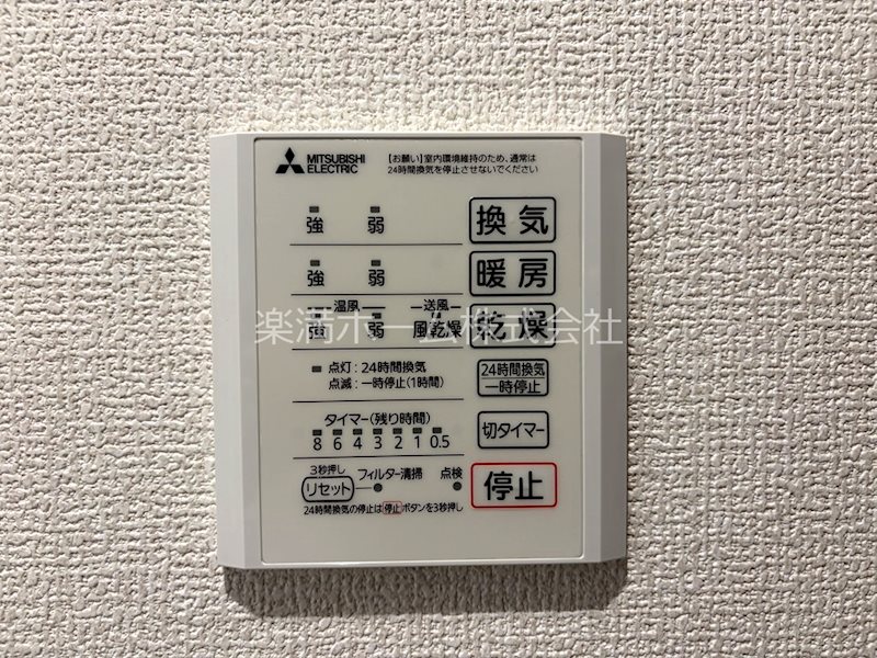 D-ROOM Sagarimatsu その他設備