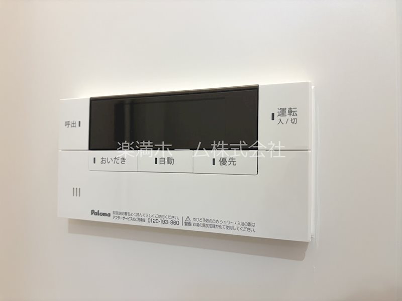 GRAMM丹波口 セキュリティ