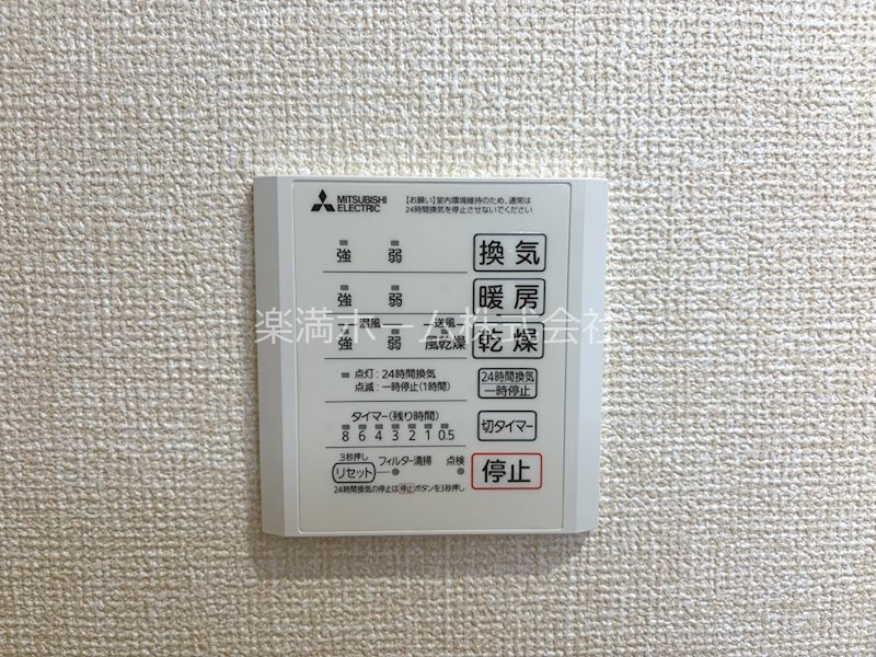 GRAMM丹波口 その他設備