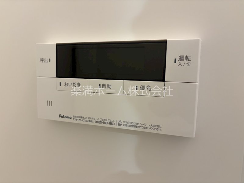 GRAMM丹波口 その他設備