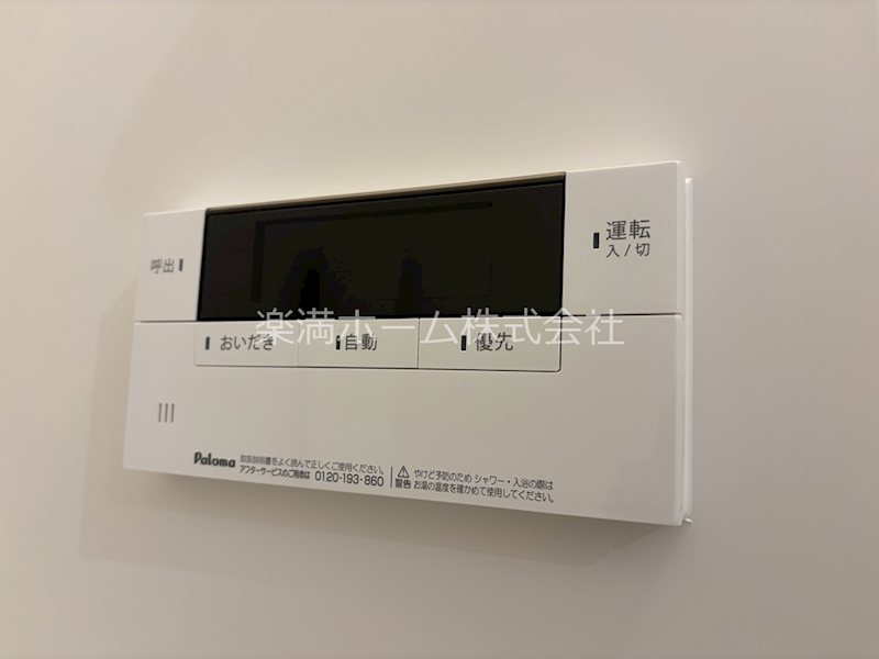 GRAMM丹波口 その他設備