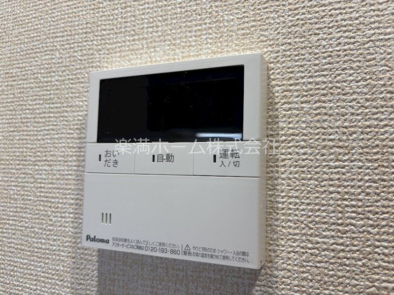 GRAMM丹波口 その他設備