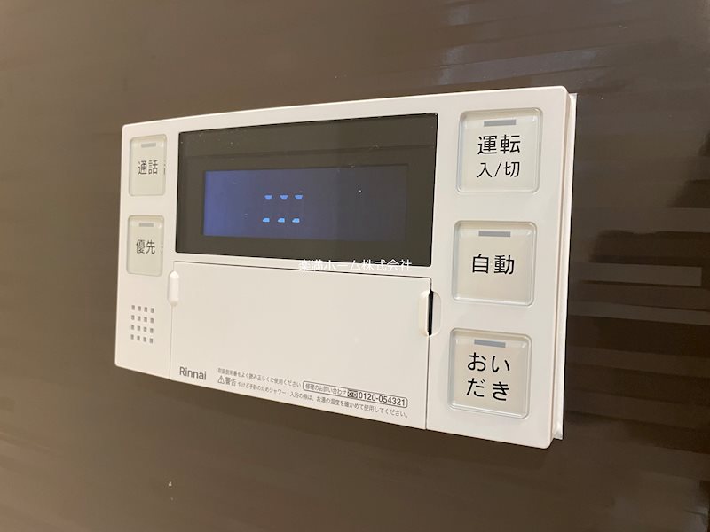BERG FUJINOMORI その他設備
