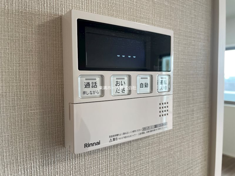 BERG FUJINOMORI その他設備
