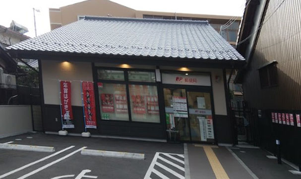 BERG FUJINOMORI 郵便局