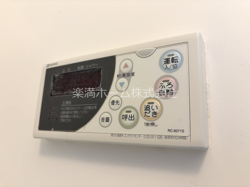 サウスビン その他設備