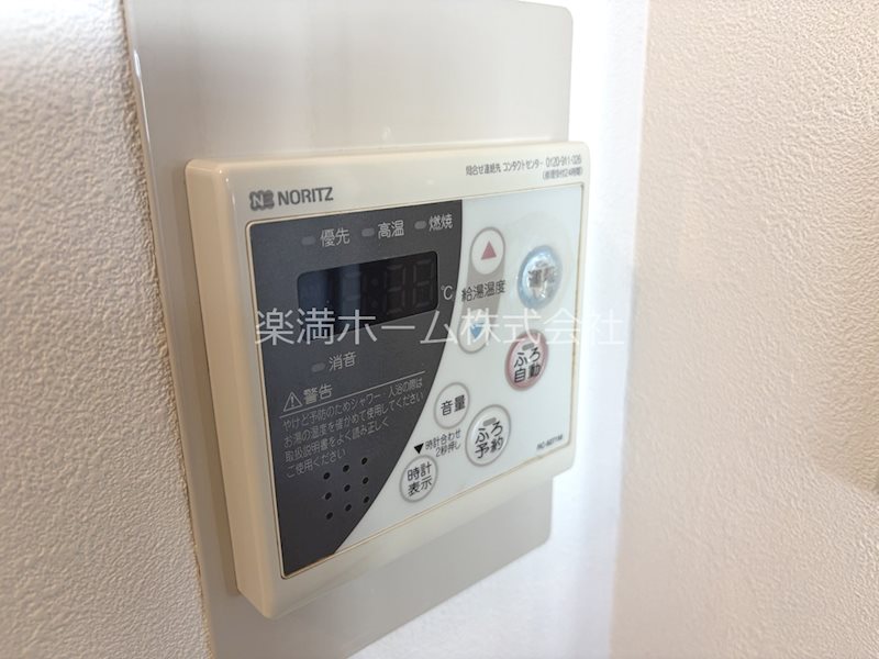 サウスビン その他設備