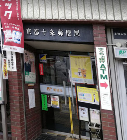 サウスビン 郵便局