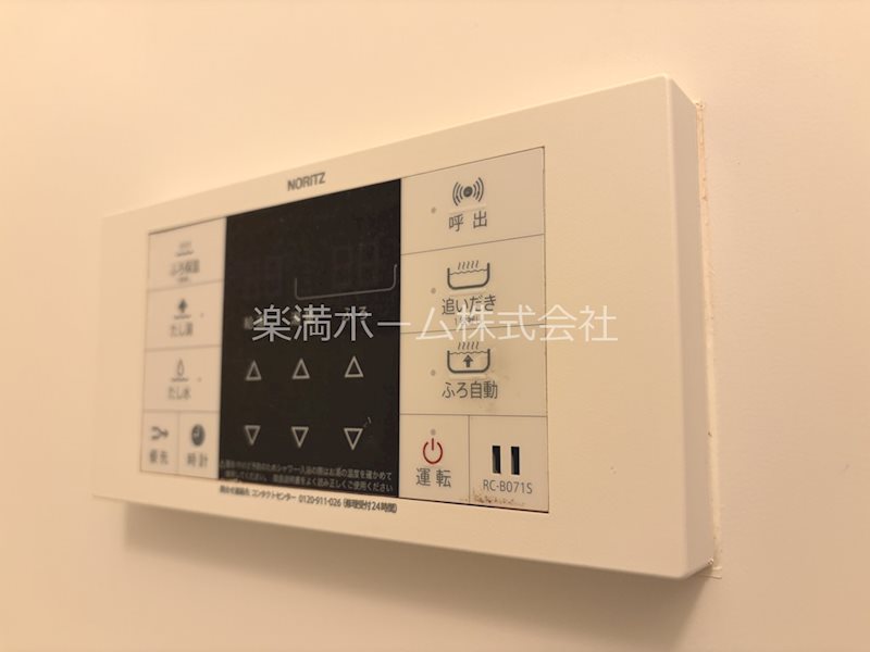 サウスビン その他設備