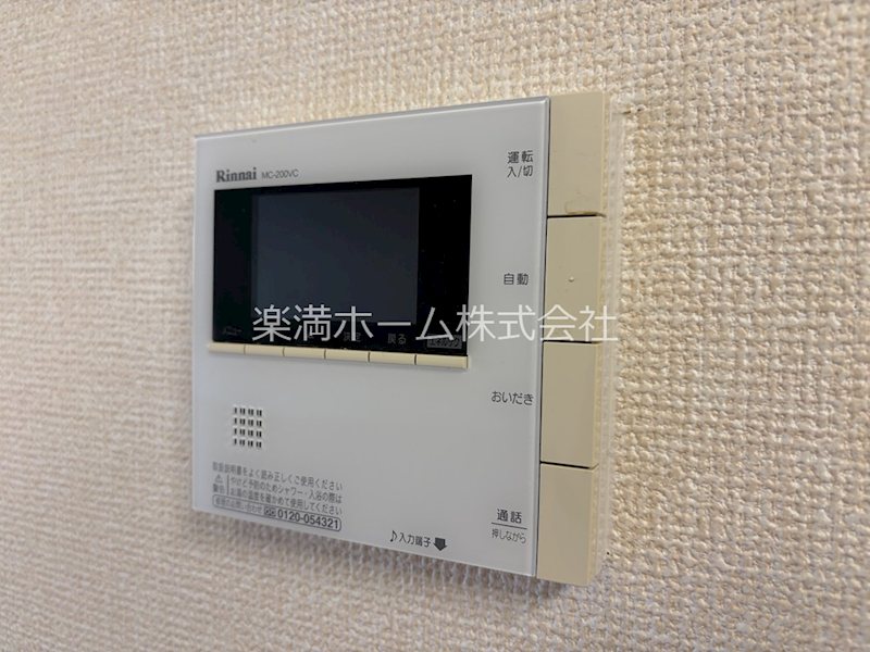 ヴェルドミール その他設備