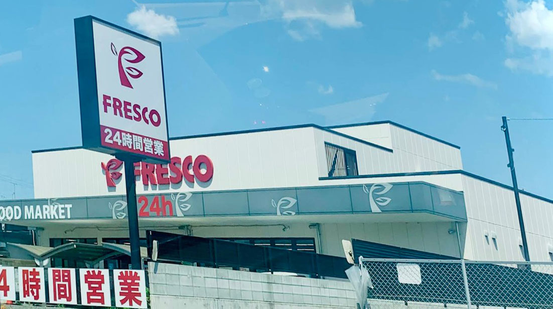 ヴェルドミール スーパー