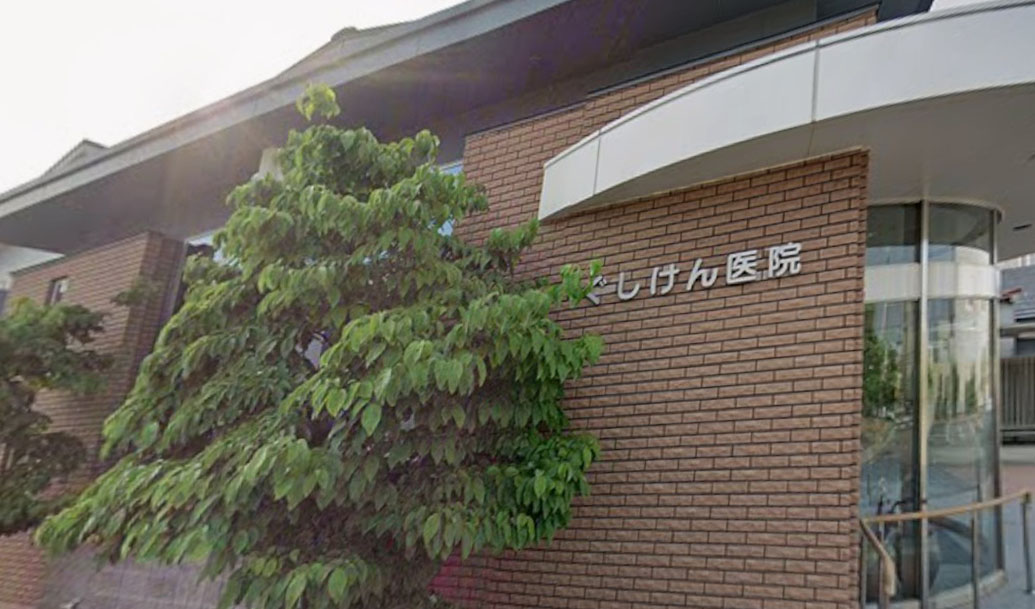 ヴェルドミール 総合病院