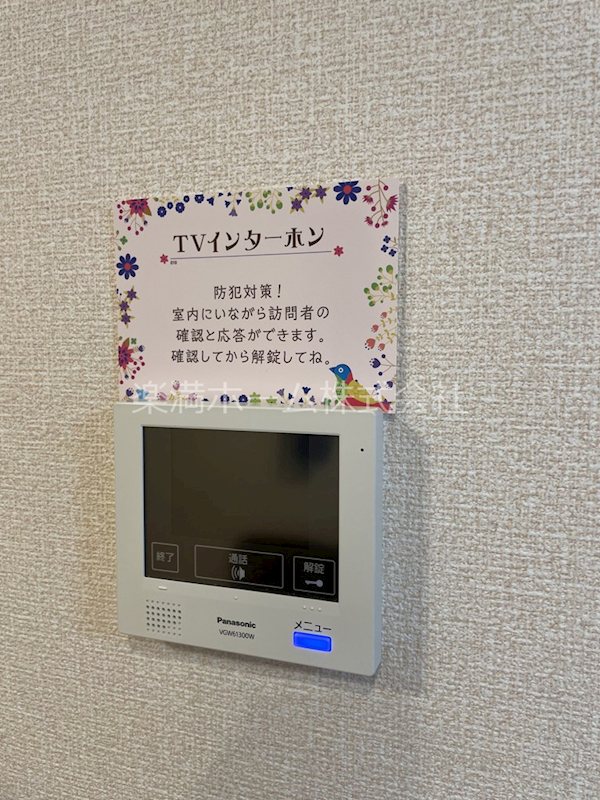 ラ・セゾン嵐山 セキュリティ