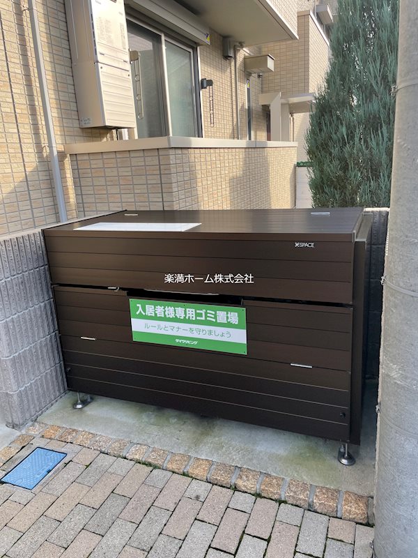 ラ・セゾン嵐山 その他共有部分