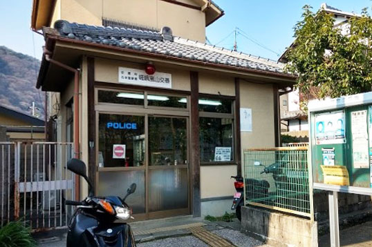 ラ・セゾン嵐山 警察署・交番