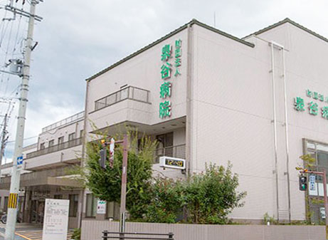 ハーモニーテラス花園寺ノ内町 総合病院