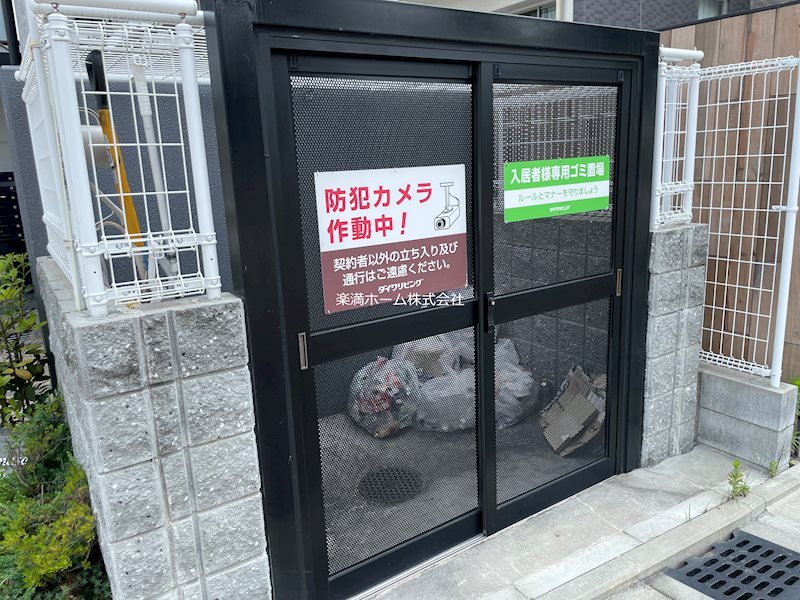 ストーリーズうずまさ その他共有部分