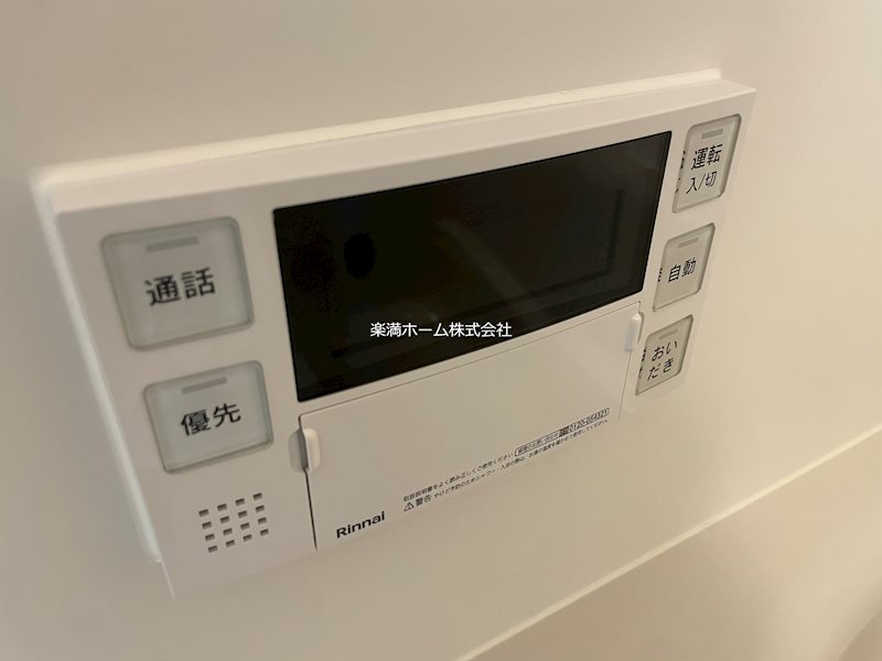 ストーリーズうずまさ その他設備