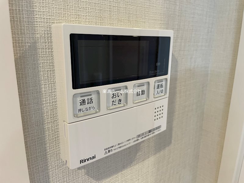 ストーリーズうずまさ その他設備