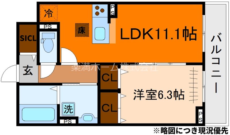 和幸館 間取り