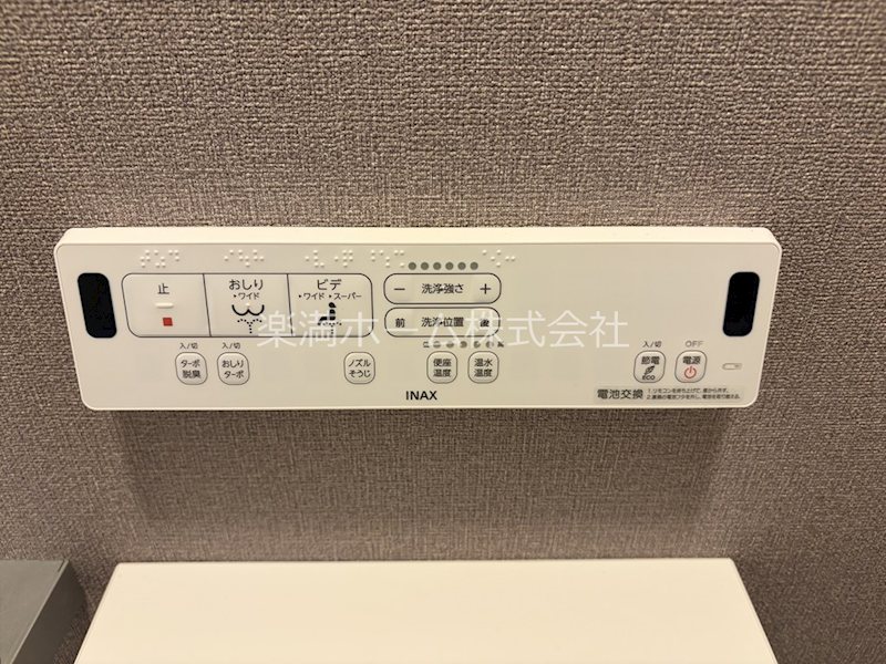 和幸館 その他設備