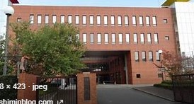 和幸館 大学・短大