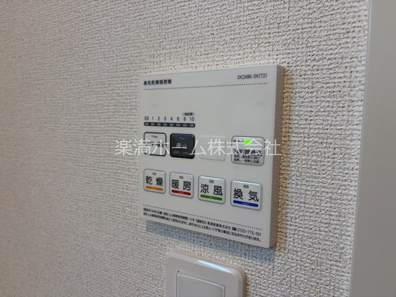 和幸館 その他設備