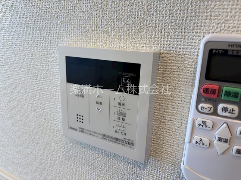 和幸館 その他設備