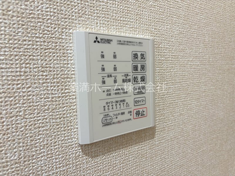 キャッスルヴュー山口 その他設備