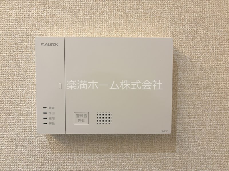 キャッスルヴュー山口 セキュリティ