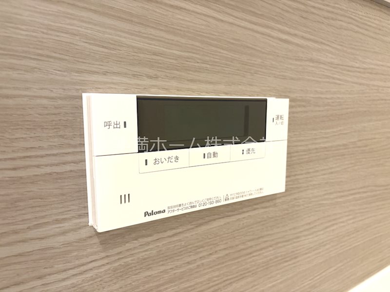 キャッスルヴュー山口 その他設備