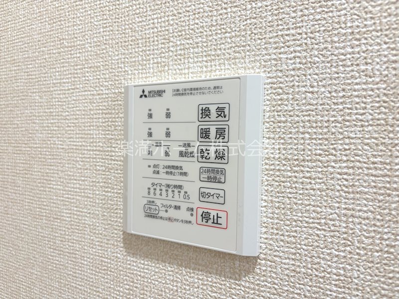 キャッスルヴュー山口 その他設備