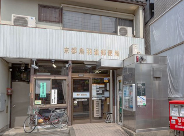 キャッスルヴュー山口 郵便局