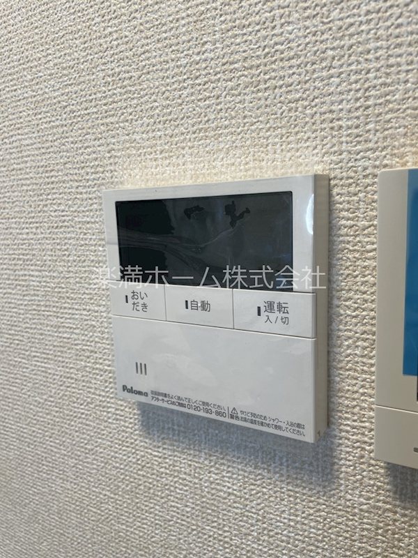 太秦レジデンスW棟 その他設備