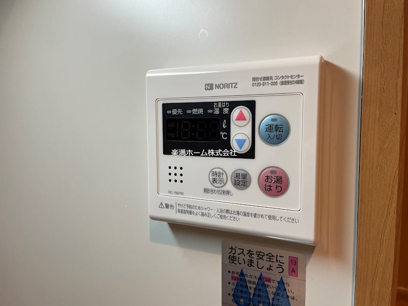 ヴァローレ桂 その他設備