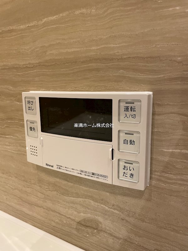 PADMA烏丸御池 その他設備