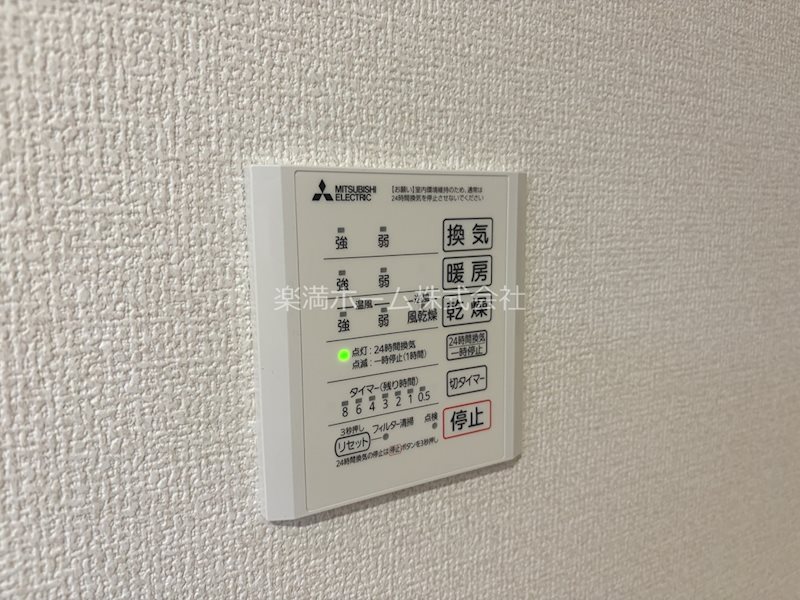 GRAMM東小野堀町EAST  その他設備