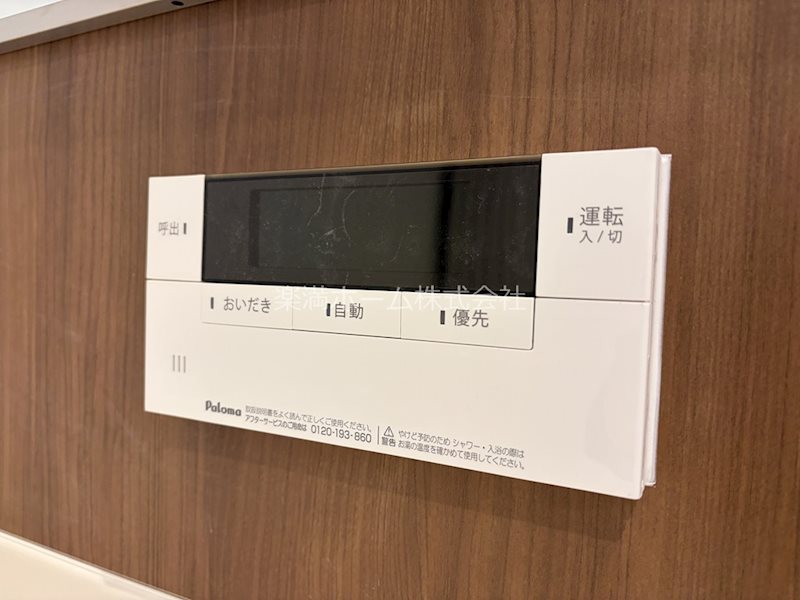 GRAMM東小野堀町WEST セキュリティ