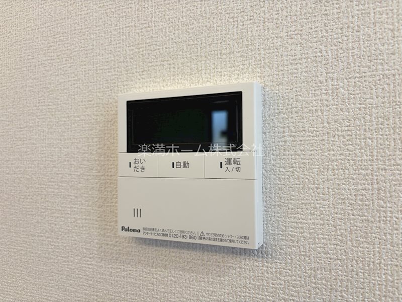 GRAMM東小野堀町WEST その他設備