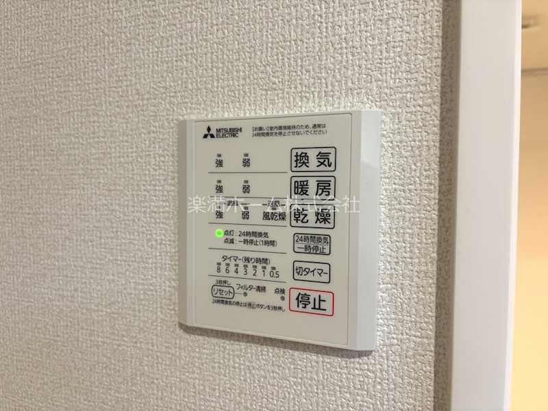 GRAMM東小野堀町EAST  その他設備