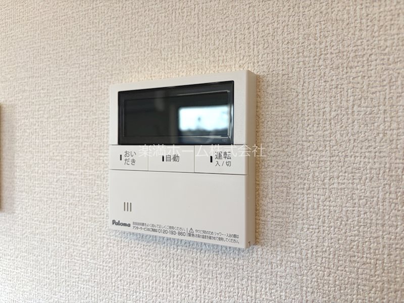 GRAMM東小野堀町EAST  その他設備