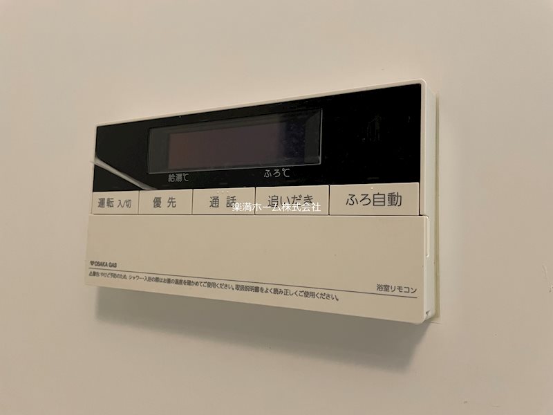 ときわぎ その他設備