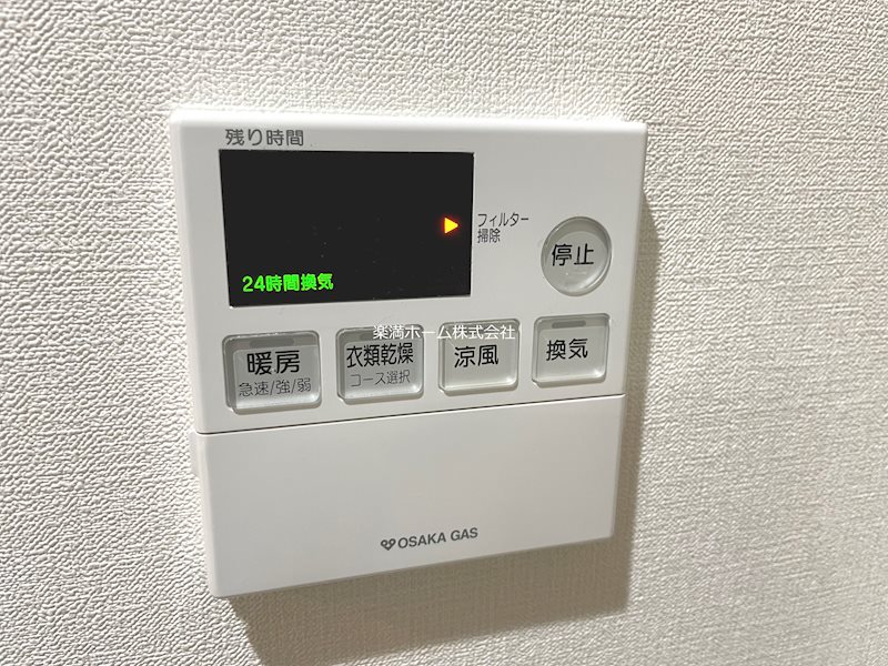 ときわぎ その他設備