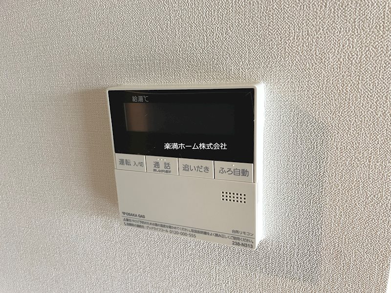 ときわぎ その他設備