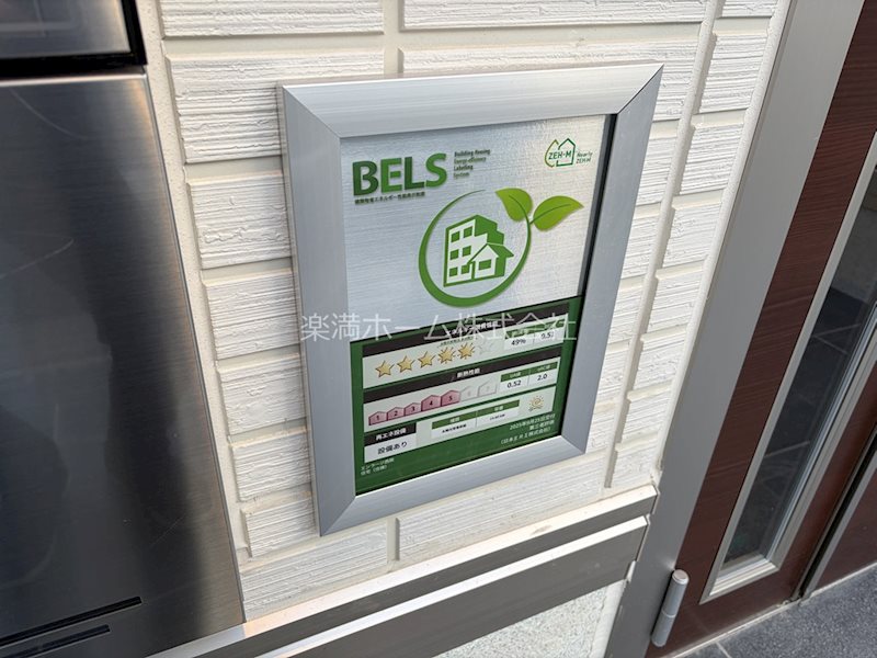 エンラージ西院 その他