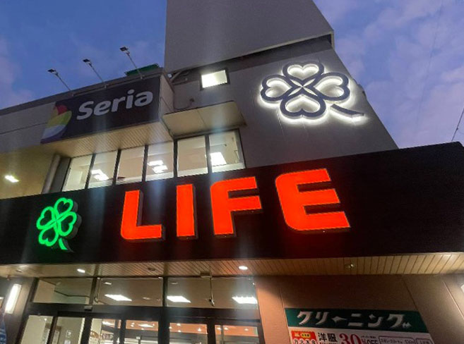 エンラージ西院 スーパー