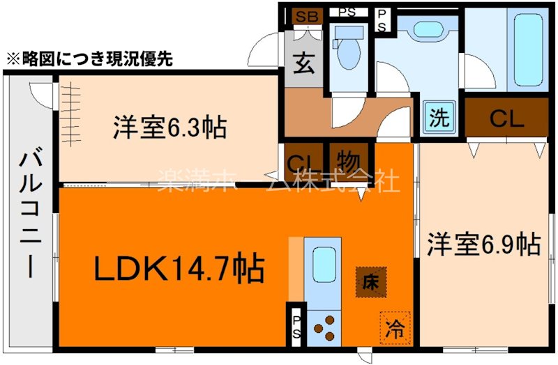 エンラージ西院 間取り